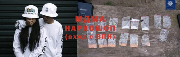 MDMA Зерноград