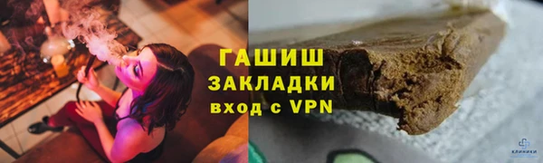 MDMA Зерноград