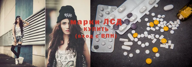 Лсд 25 экстази кислота  мориарти клад  Севск  цены наркотик  blacksprut как зайти 